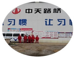 中天路桥集团钢筋除锈剂案例