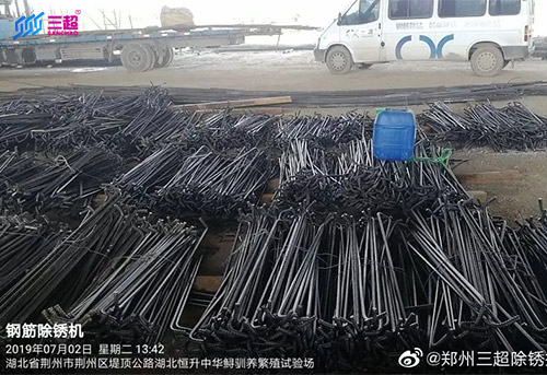 郑州三超除锈技术有限公司
