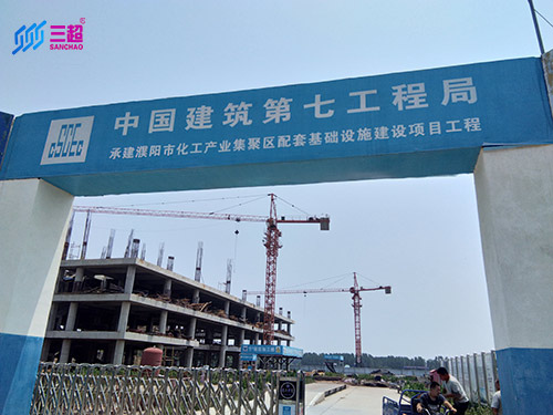 郑州三超除锈技术有限公司